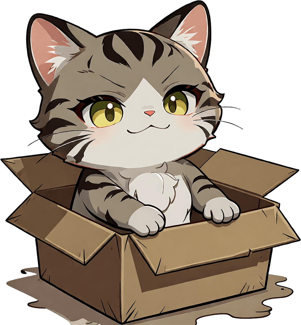 狩猎